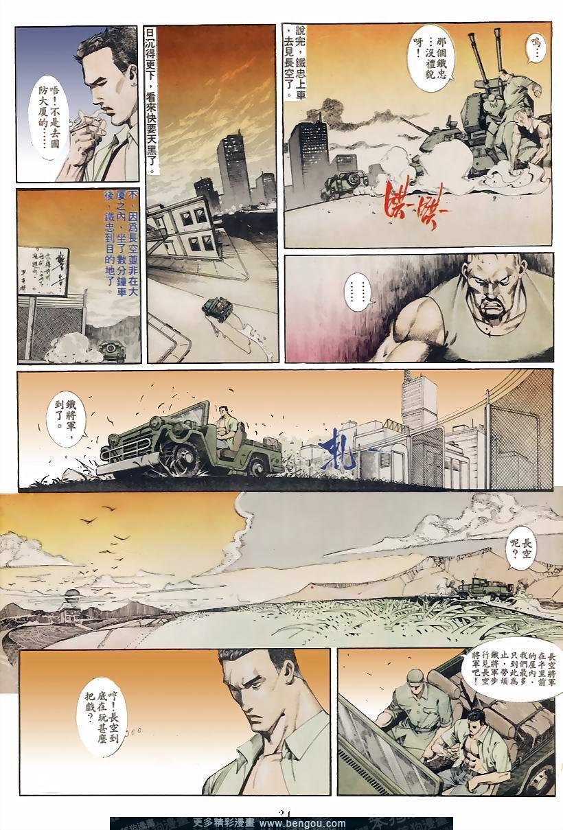 第39卷