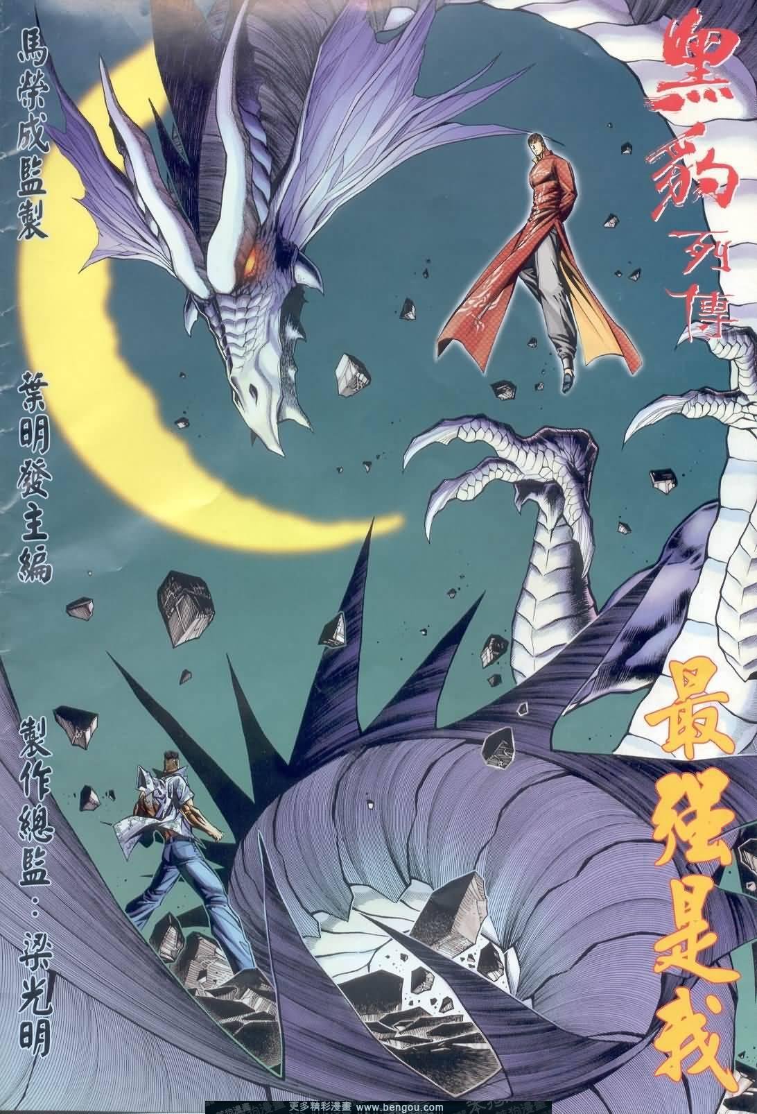 第390卷