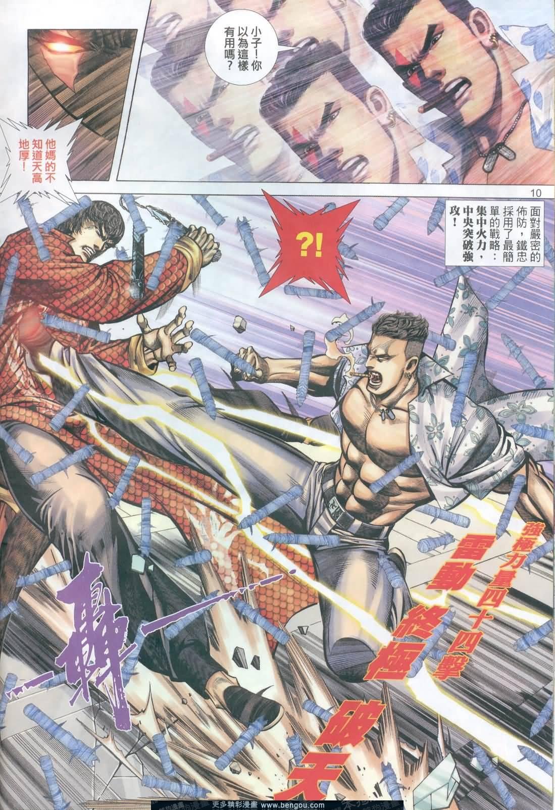 第390卷