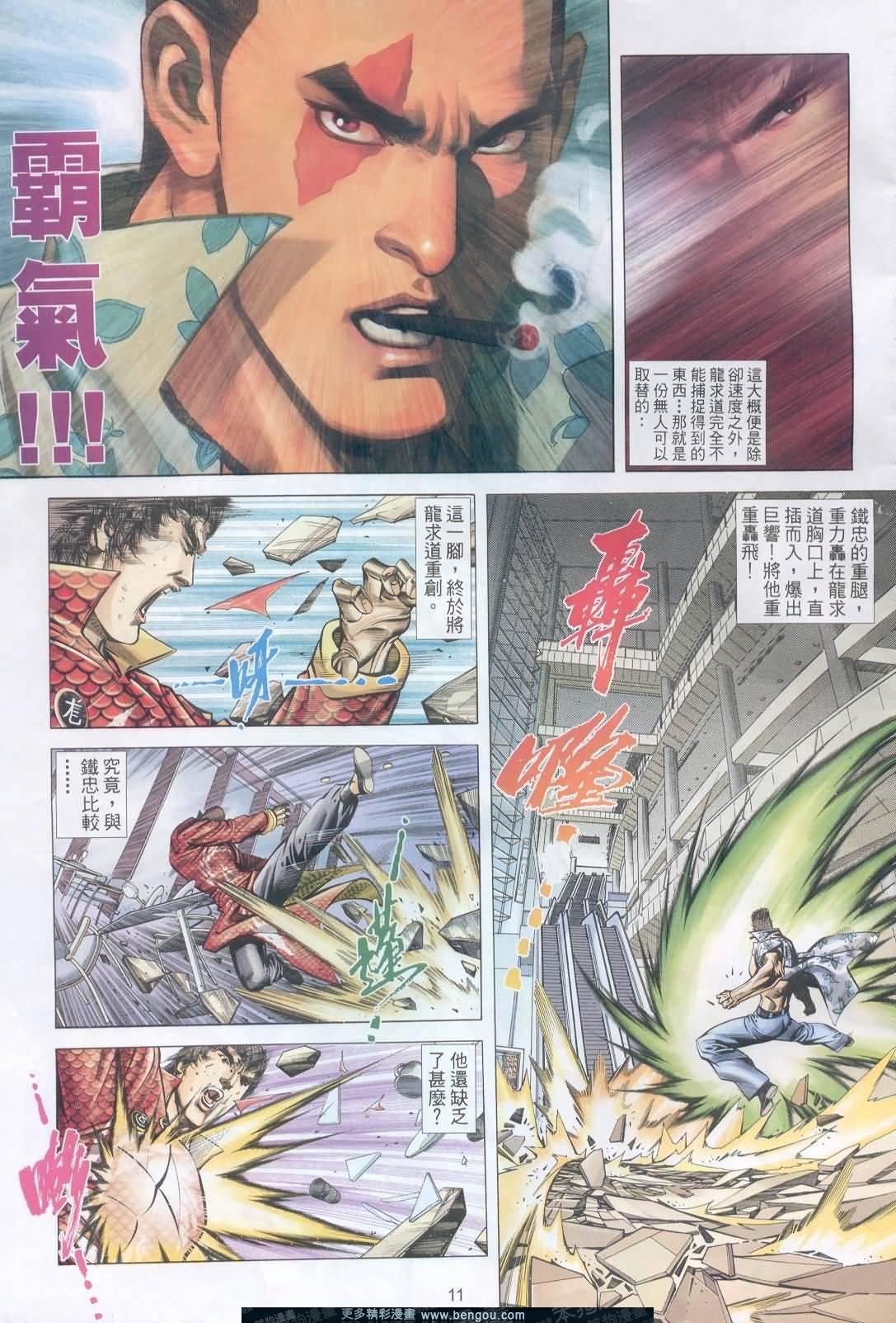 第390卷