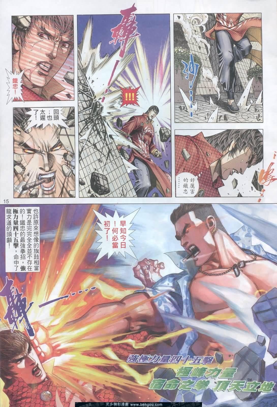 第390卷
