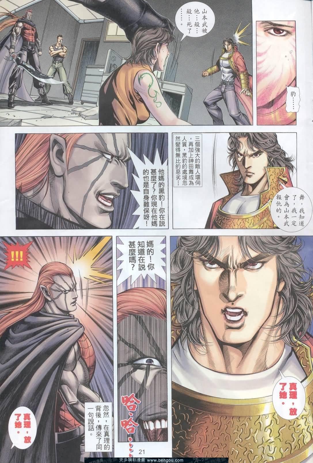 第390卷