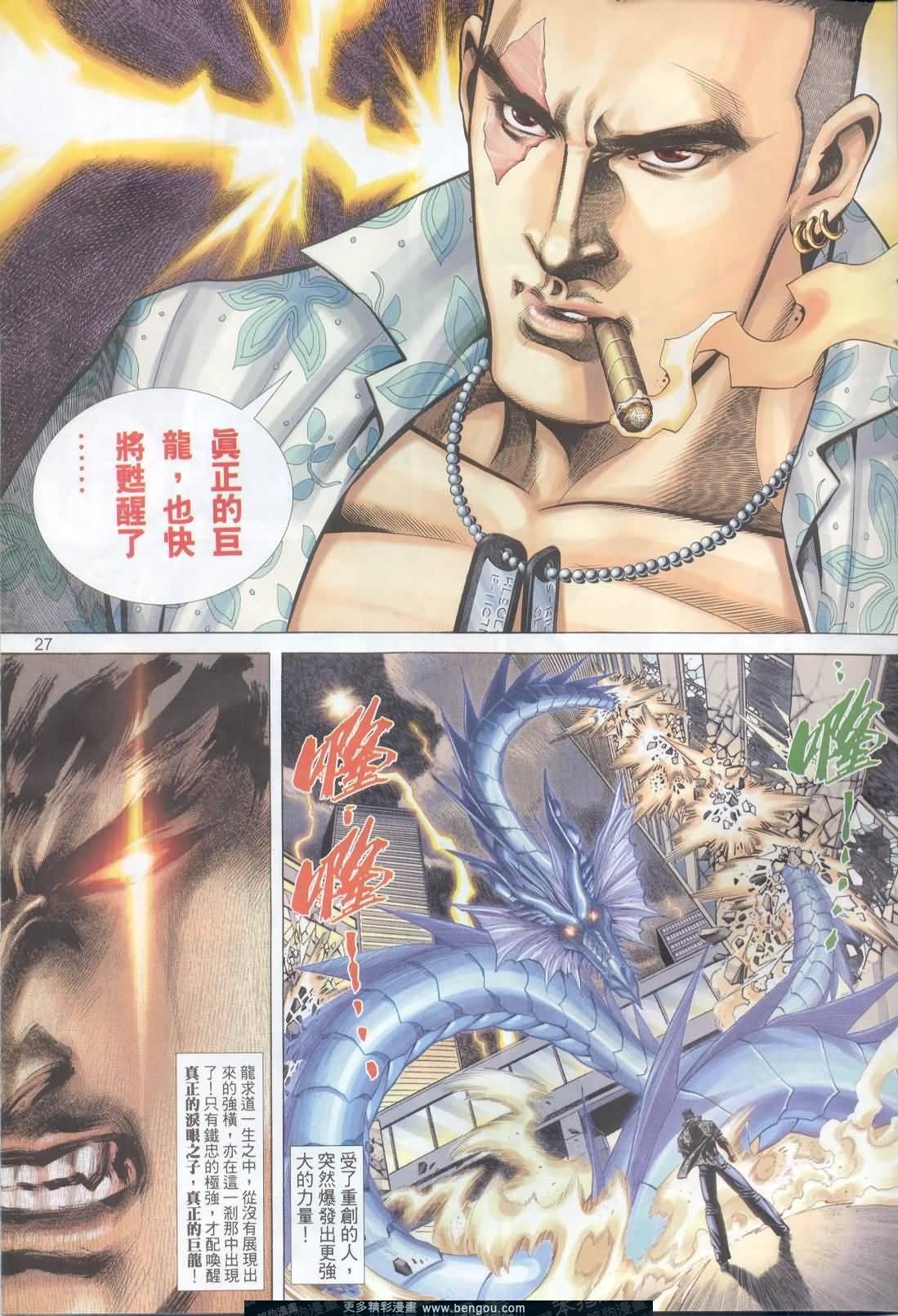 第390卷