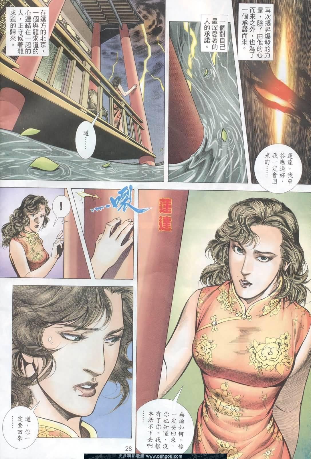 第390卷