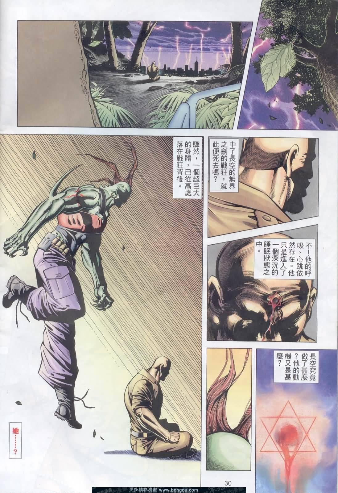 第390卷