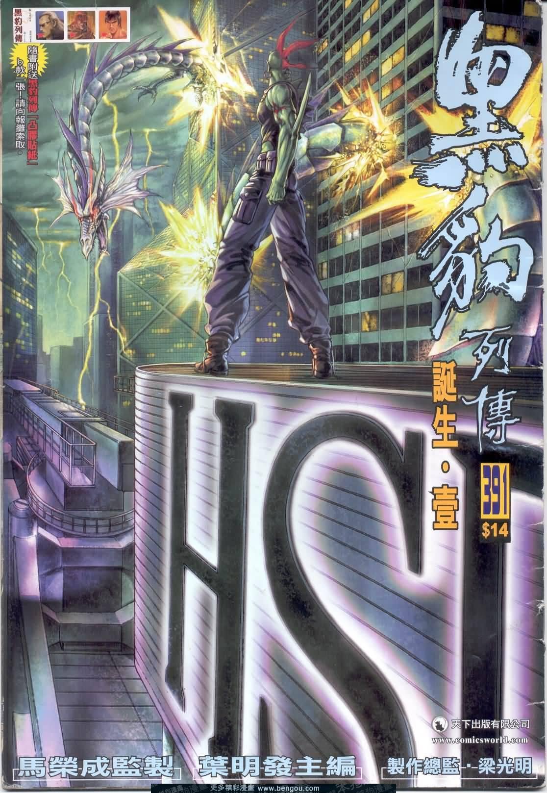 第391卷