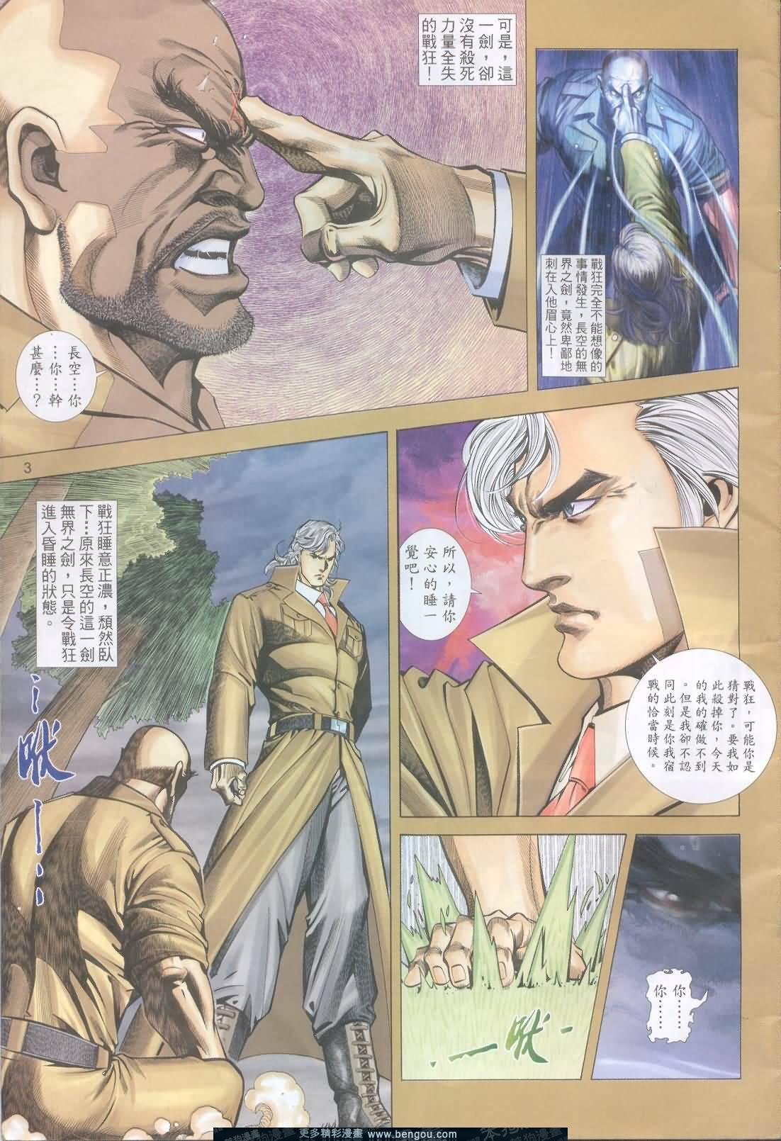第391卷