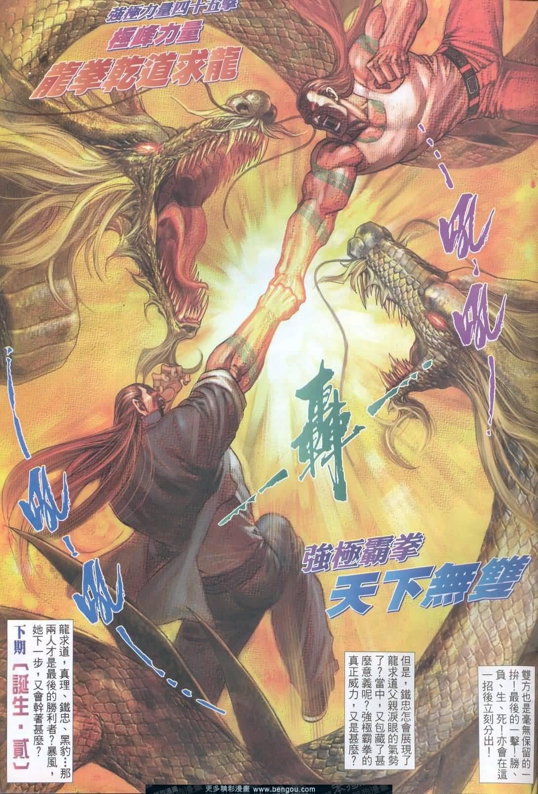 第391卷