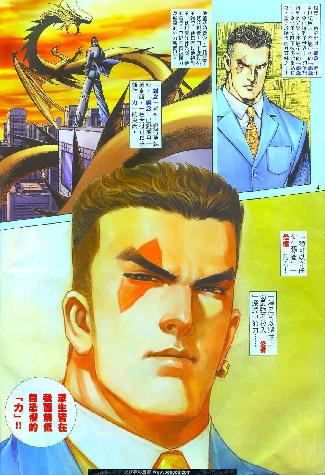 第392卷