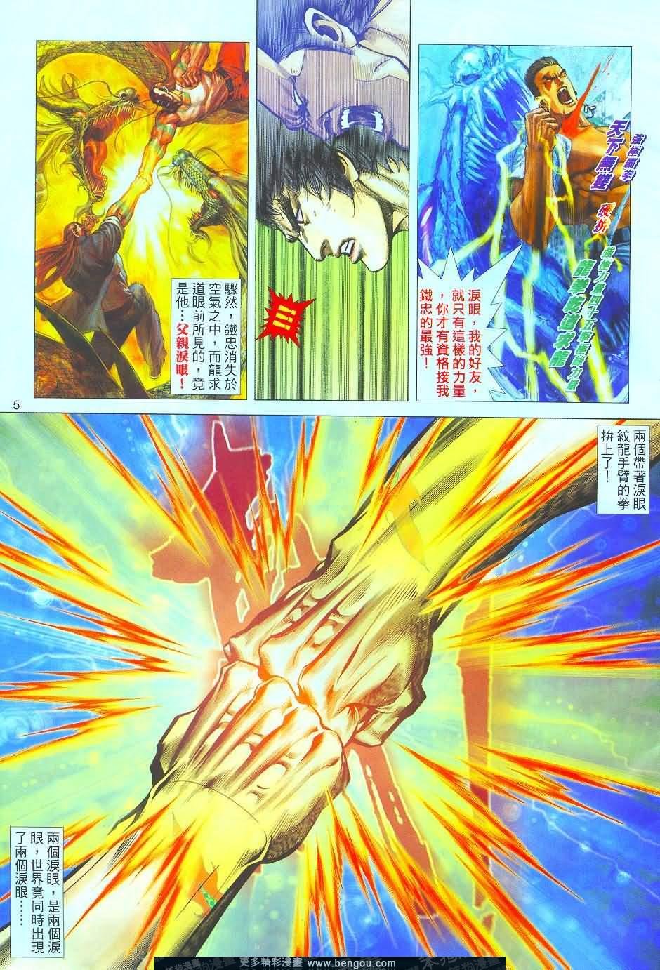 第392卷