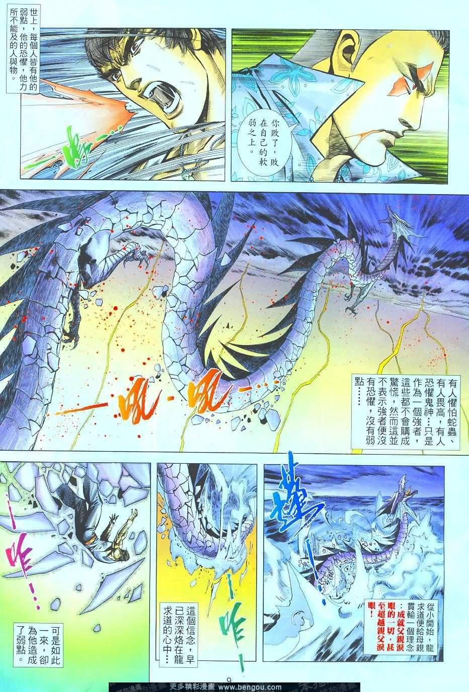 第392卷