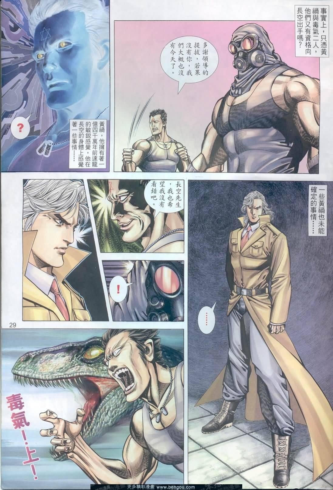 第392卷