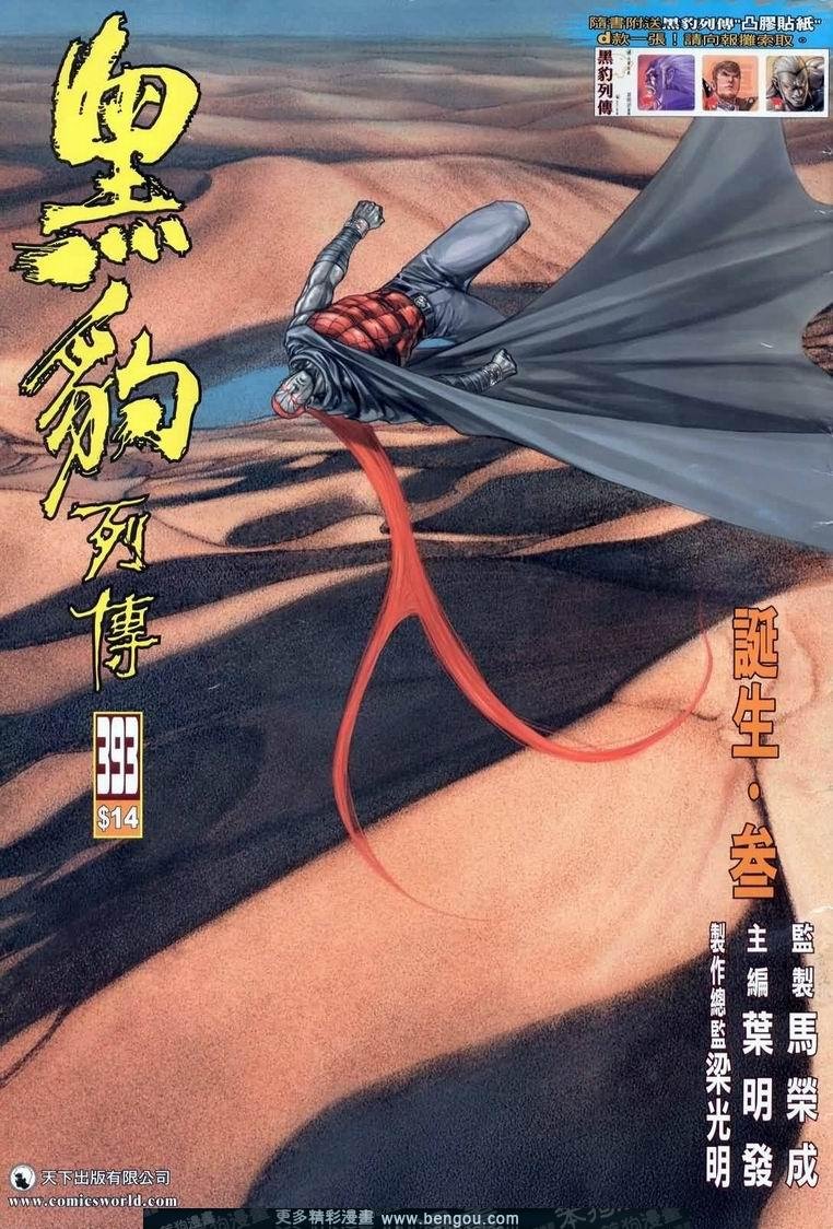 第393卷