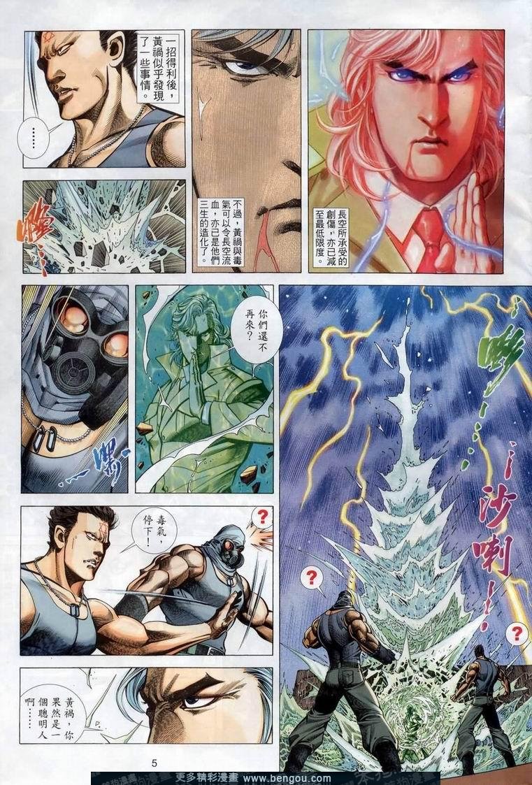 第393卷