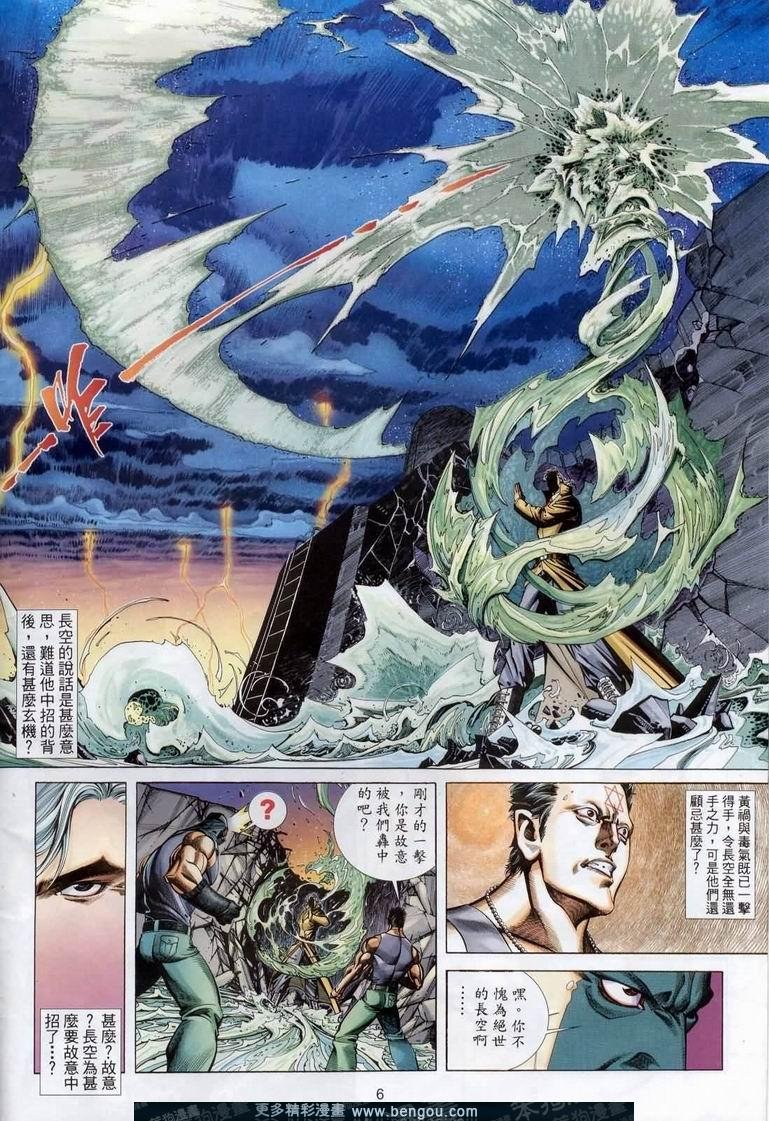 第393卷