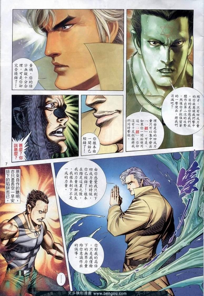 第393卷