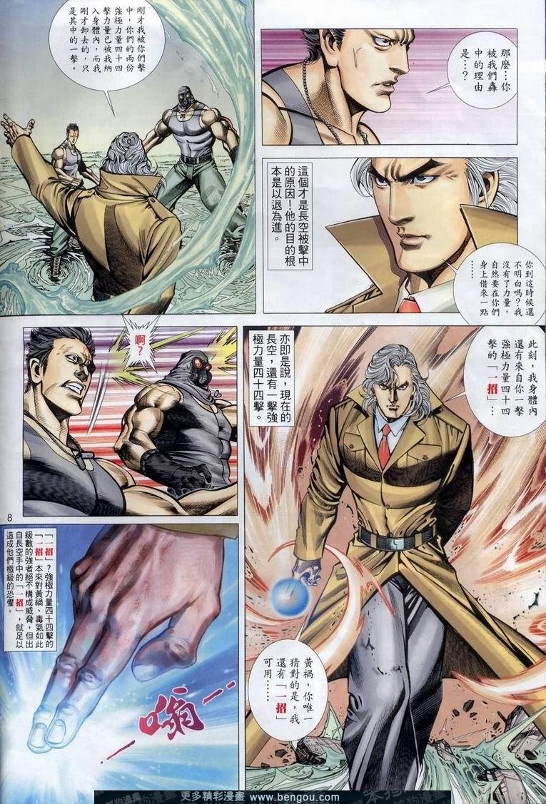 第393卷