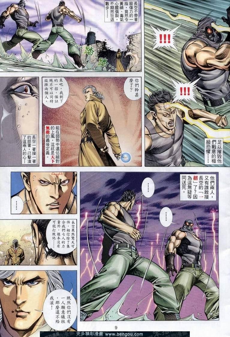 第393卷