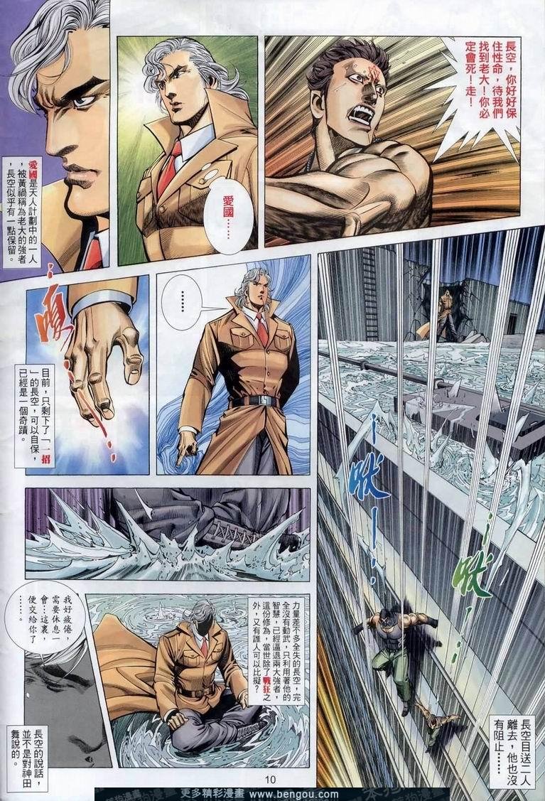 第393卷