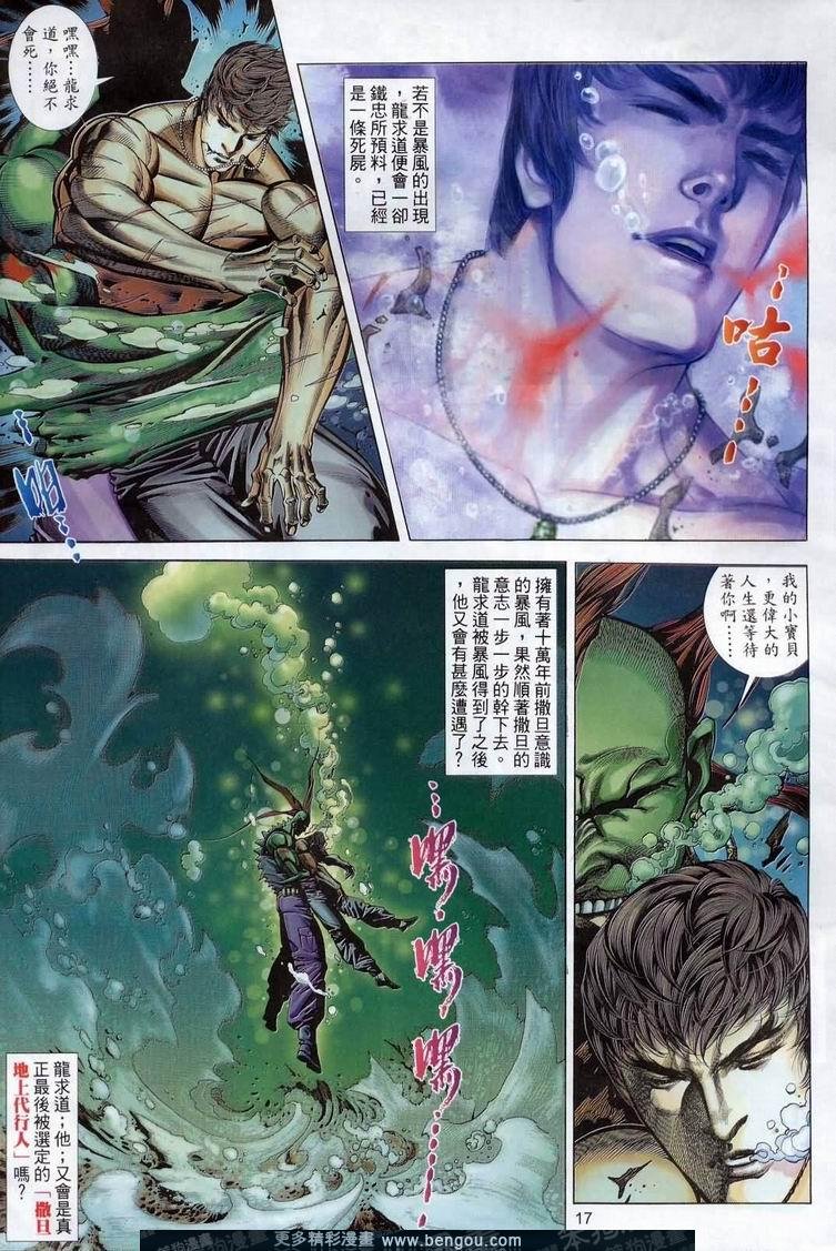 第393卷
