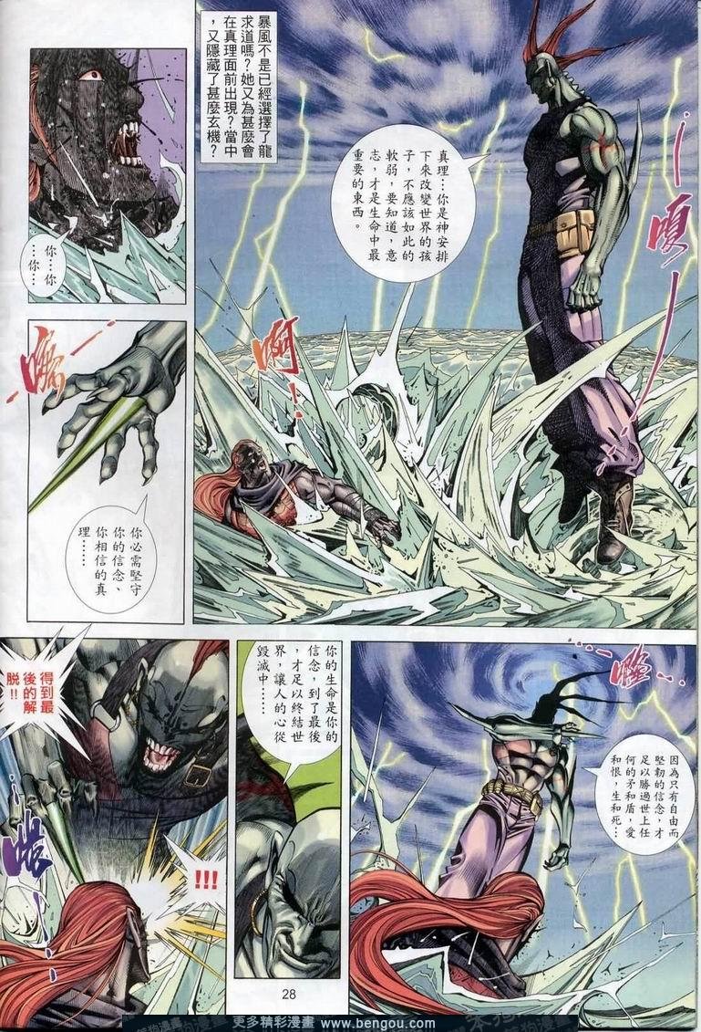 第393卷
