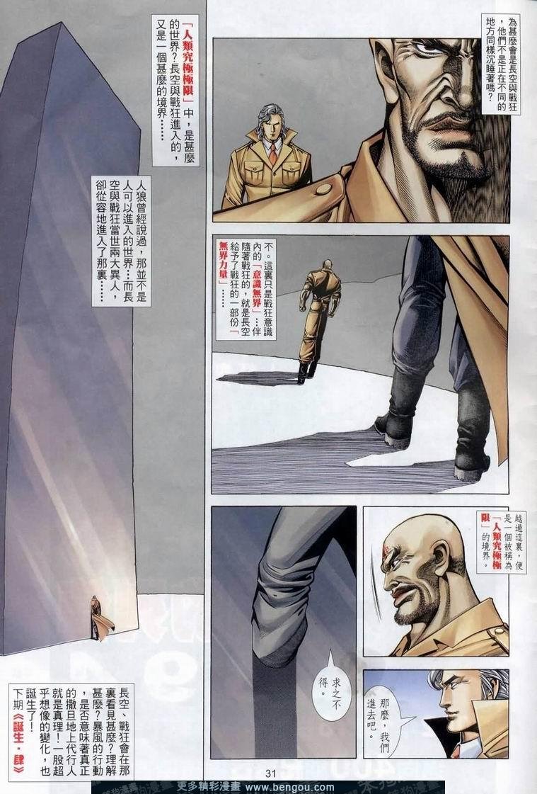 第393卷