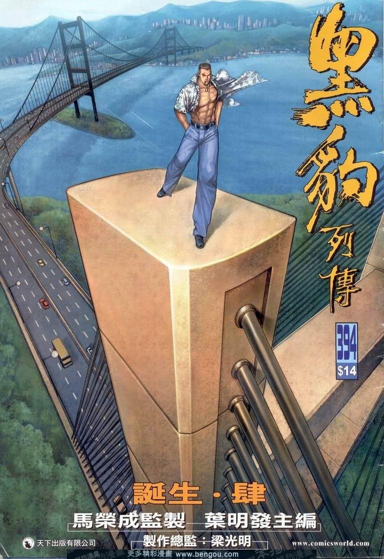 第394卷