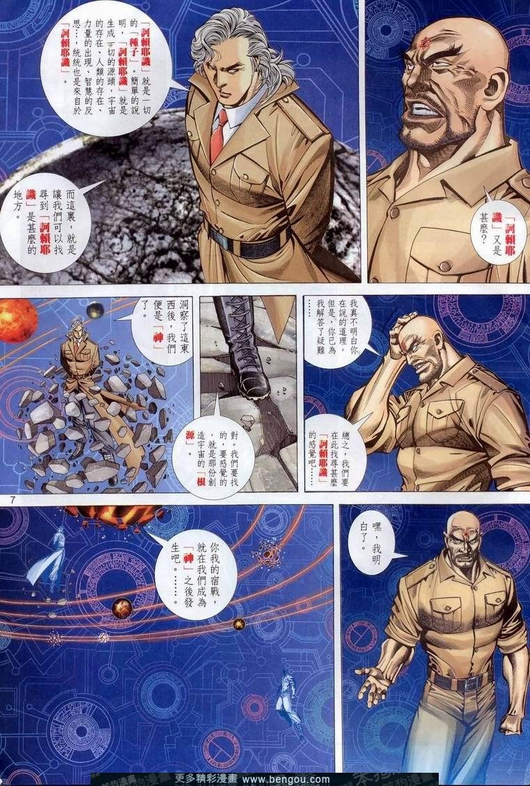第394卷