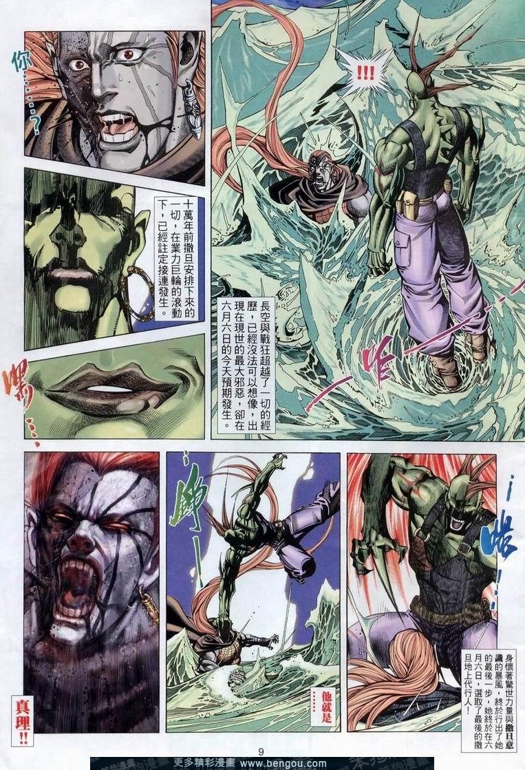 第394卷