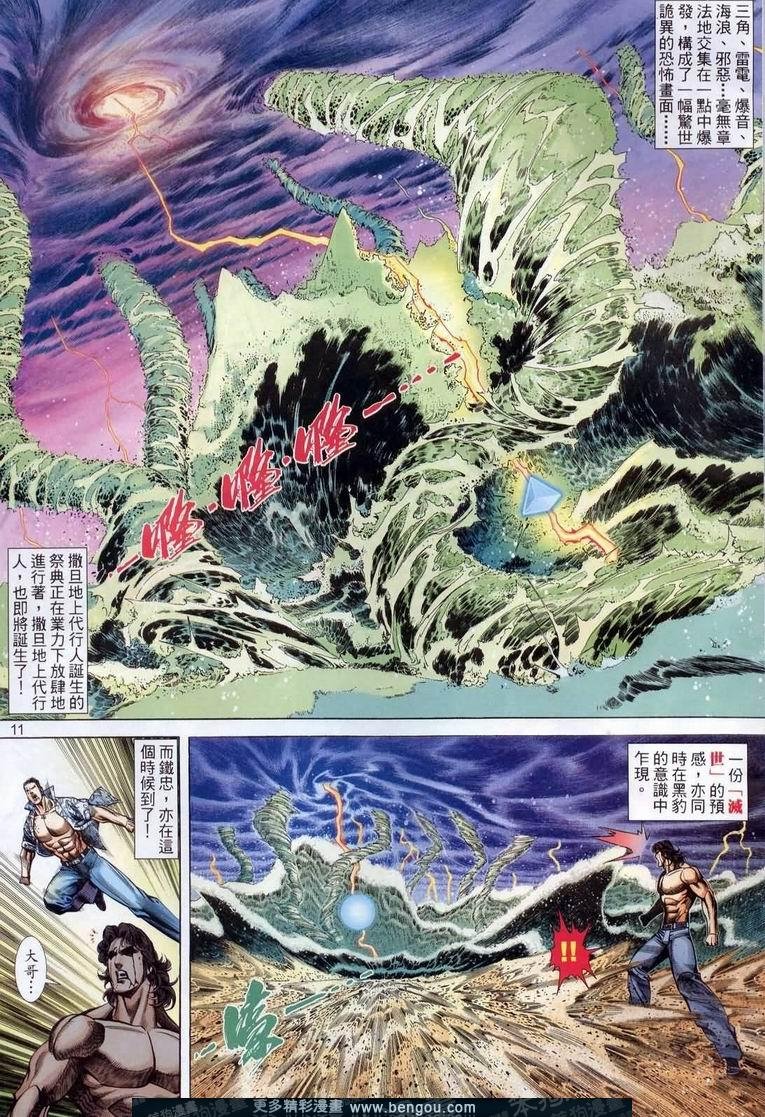 第394卷
