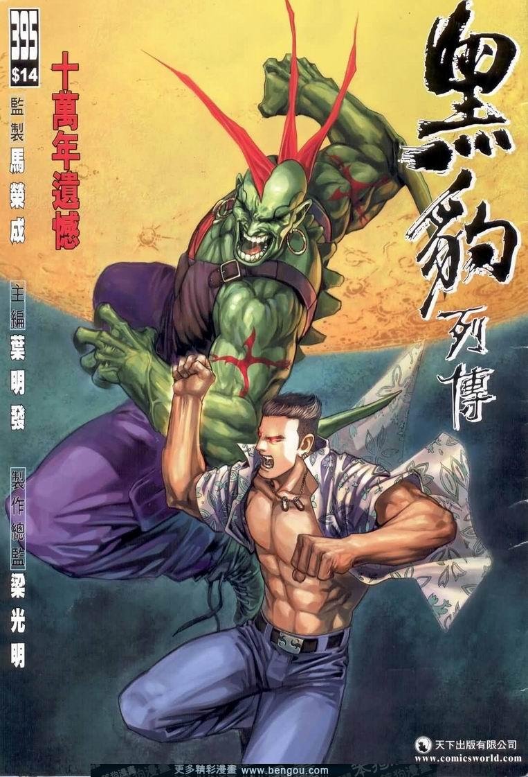 第395卷
