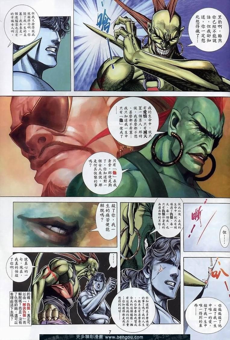 第396卷