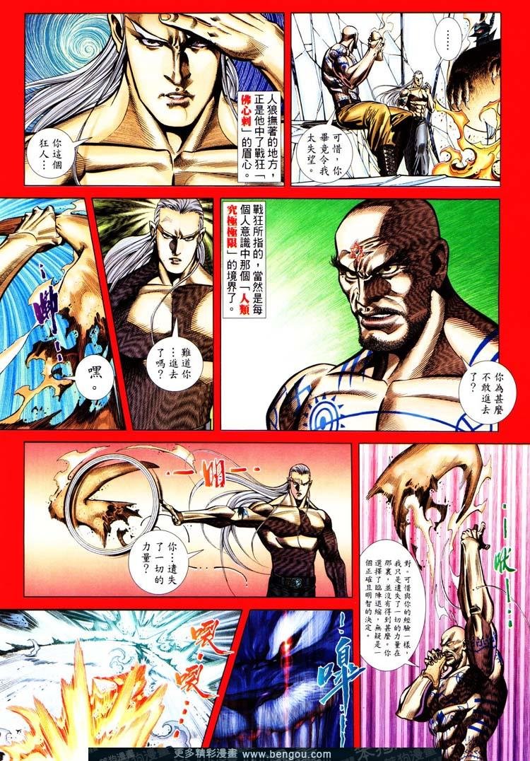 第397卷