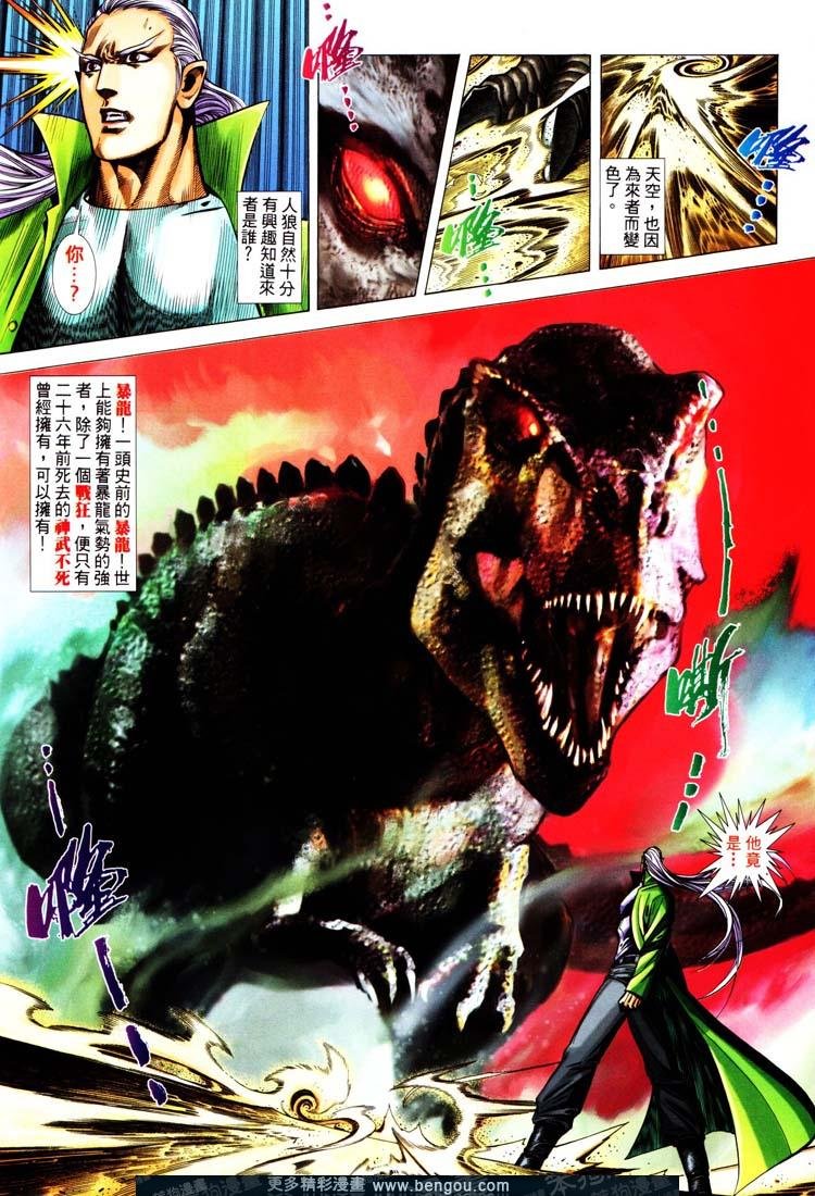 第397卷