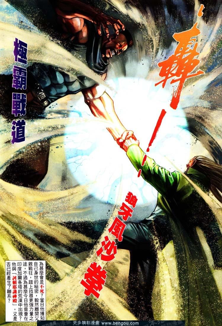 第397卷
