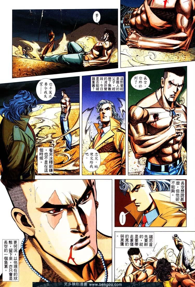 第397卷
