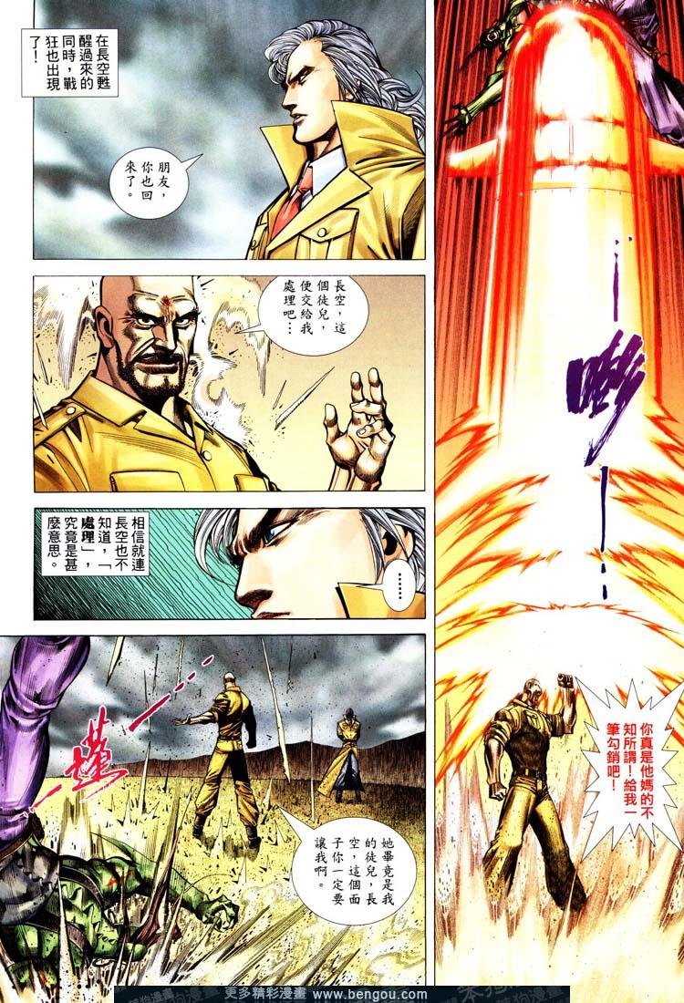 第398卷