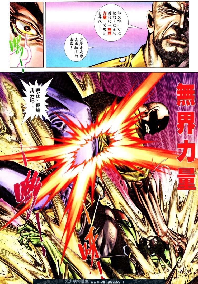 第398卷
