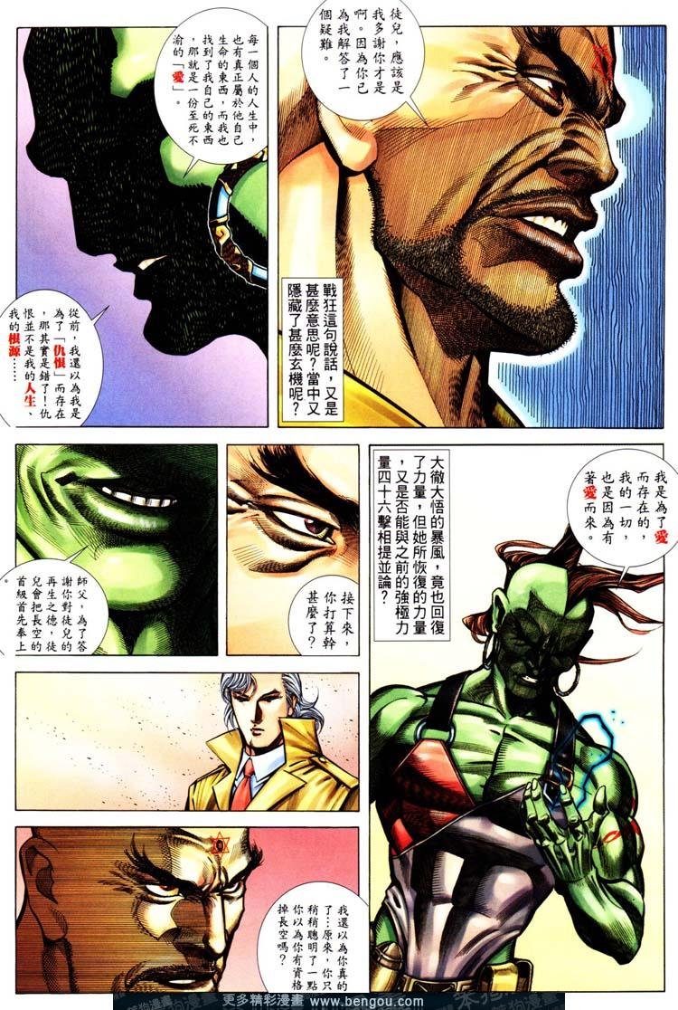 第398卷