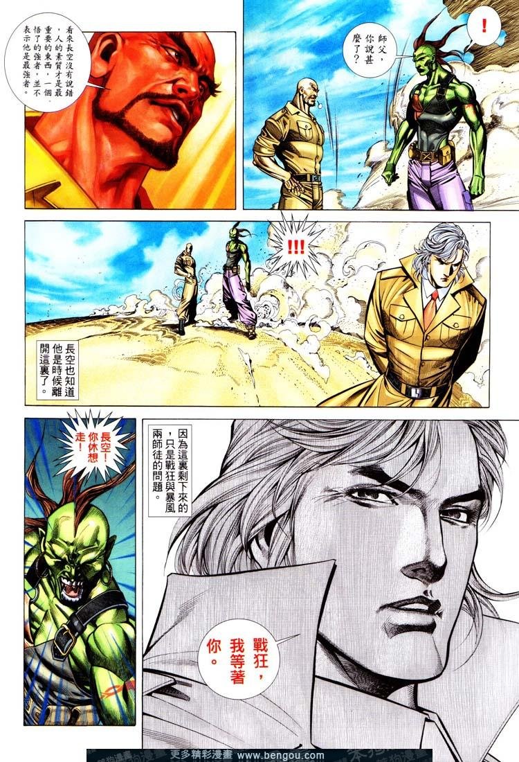 第398卷