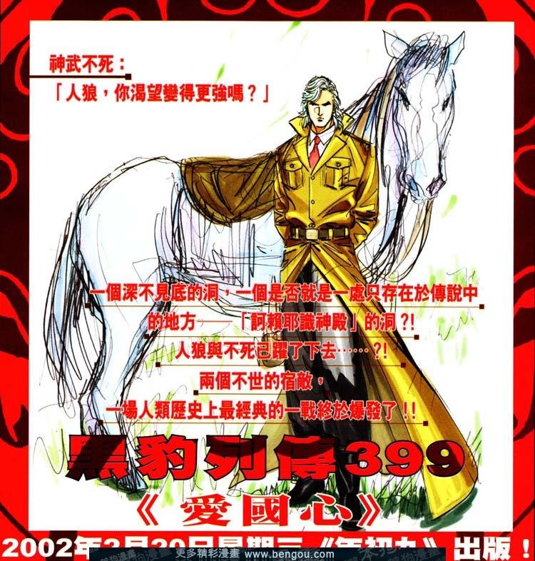 第398卷
