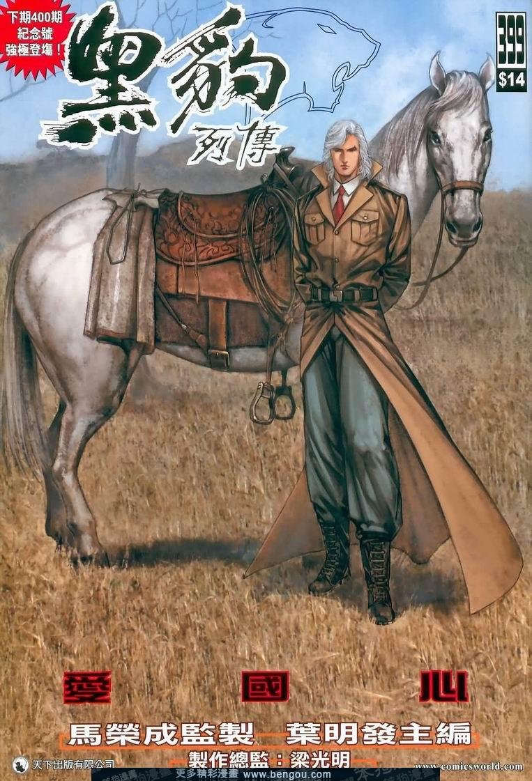 第399卷