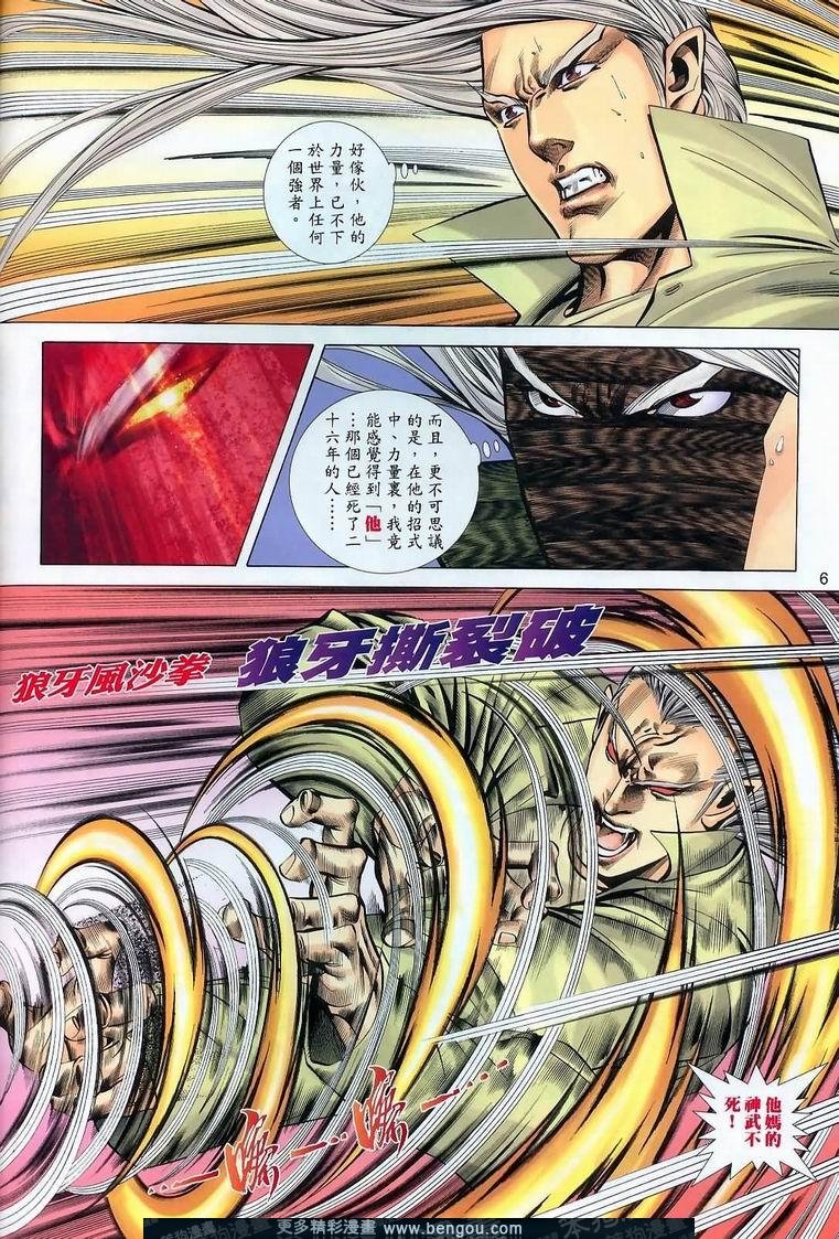 第399卷