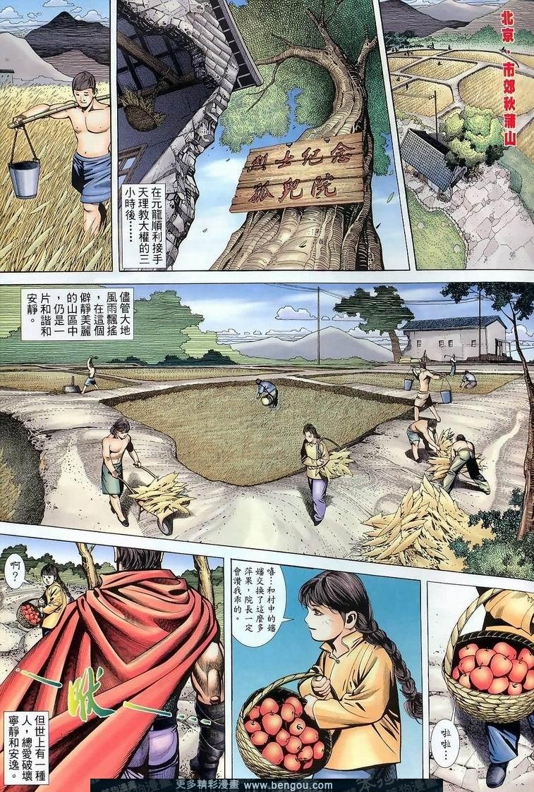 第399卷