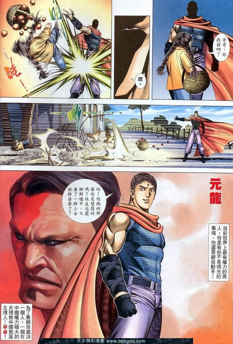 第399卷