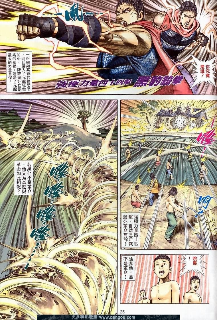 第399卷