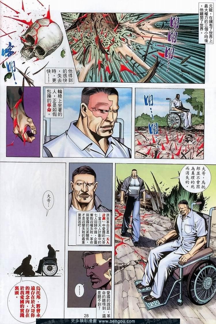 第399卷