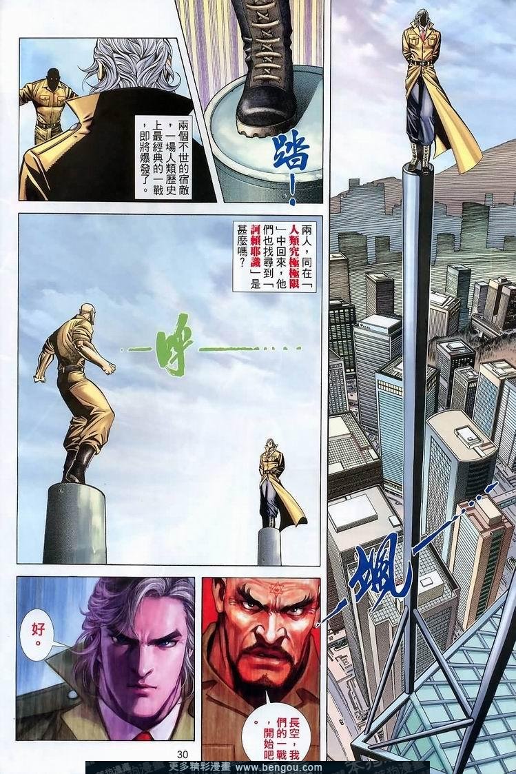 第399卷
