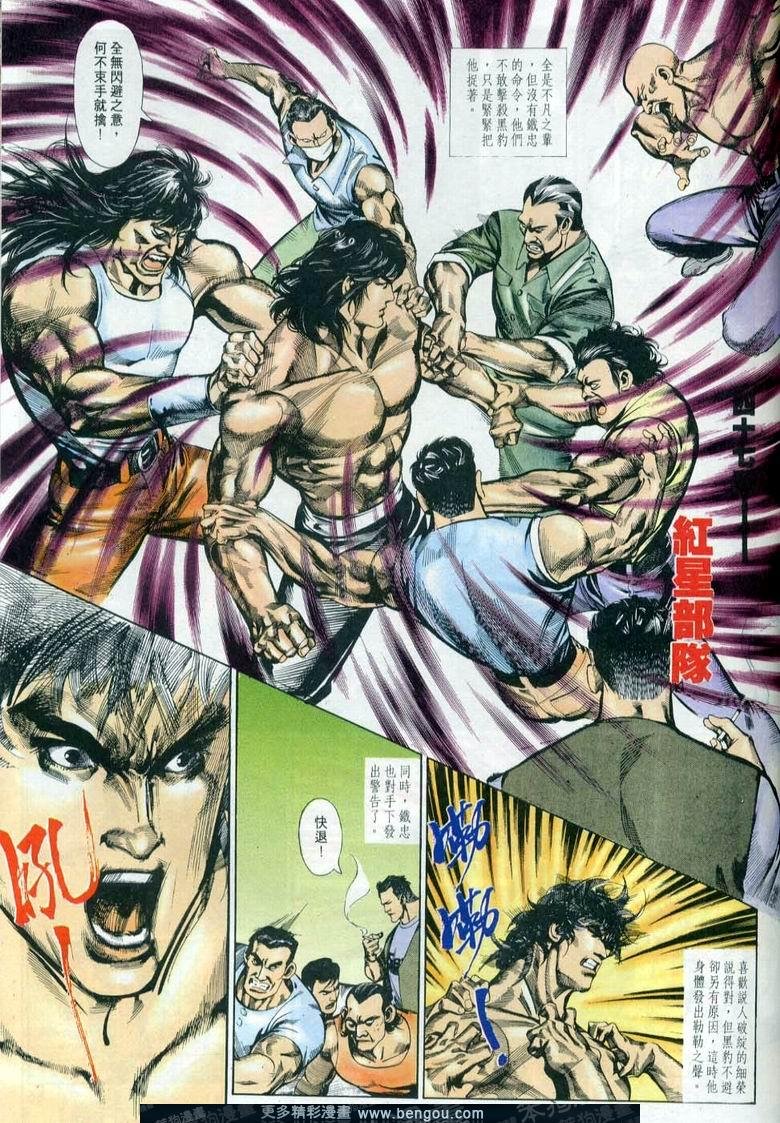 第4卷