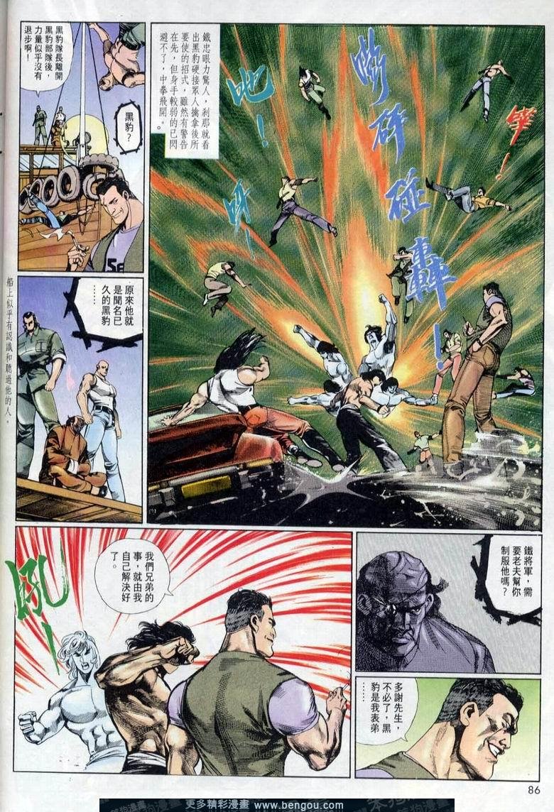 第4卷